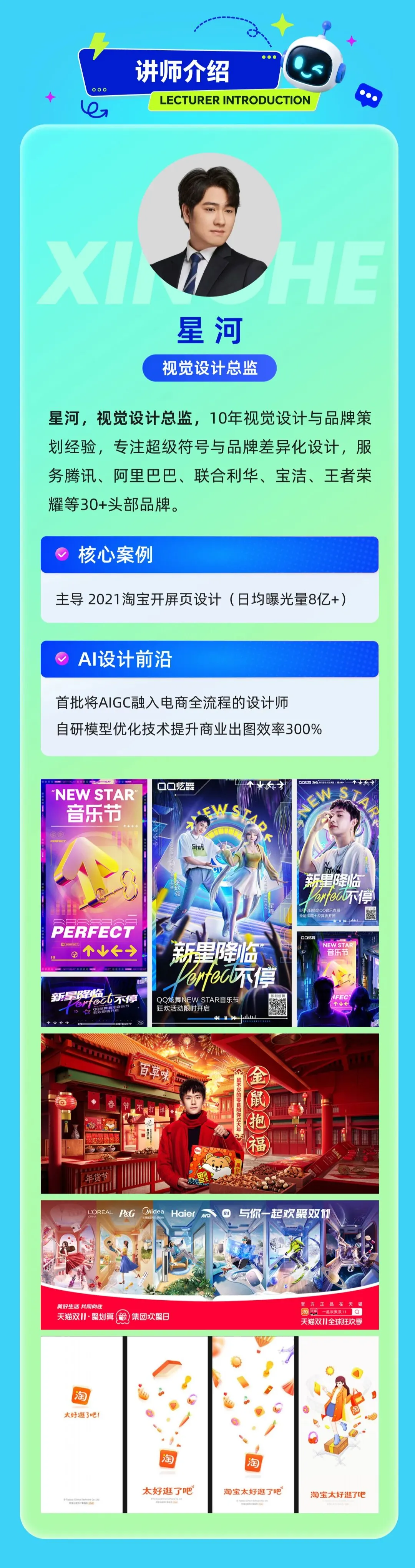 掌握这18条底层公式,一次性出5套商业级作品拿捏AI