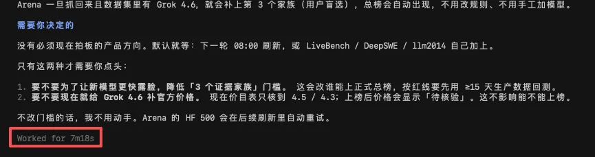 一夜之间,DeepSeek和Grok把全球大模型推入了新的斩杀线