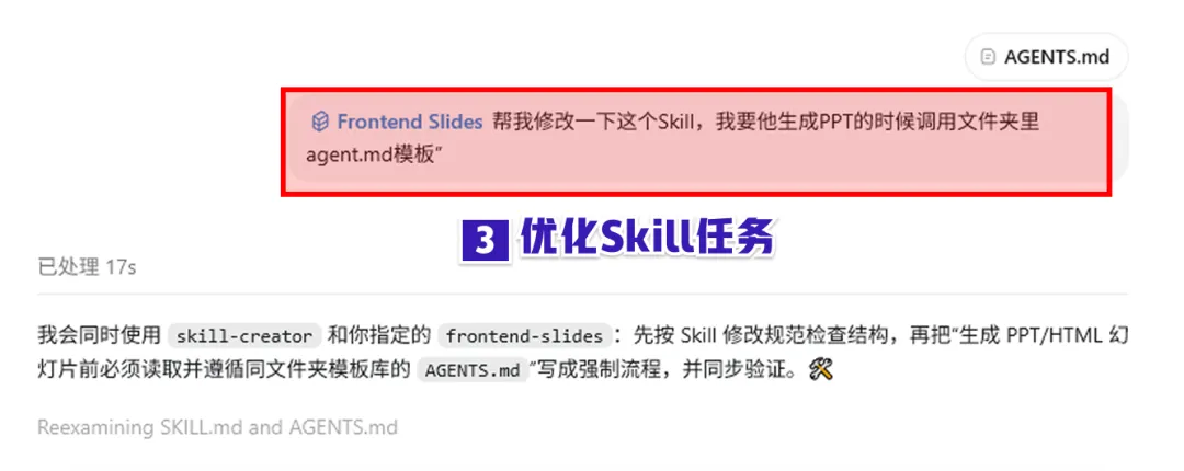 Codex万字通关指南，带你从入门到精通！