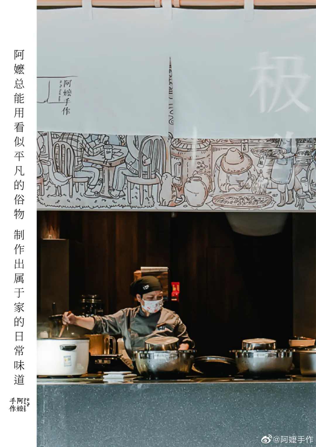 潜云4T拆解阿嬷手作:一杯奶茶如何把真材实料做成品牌信仰?