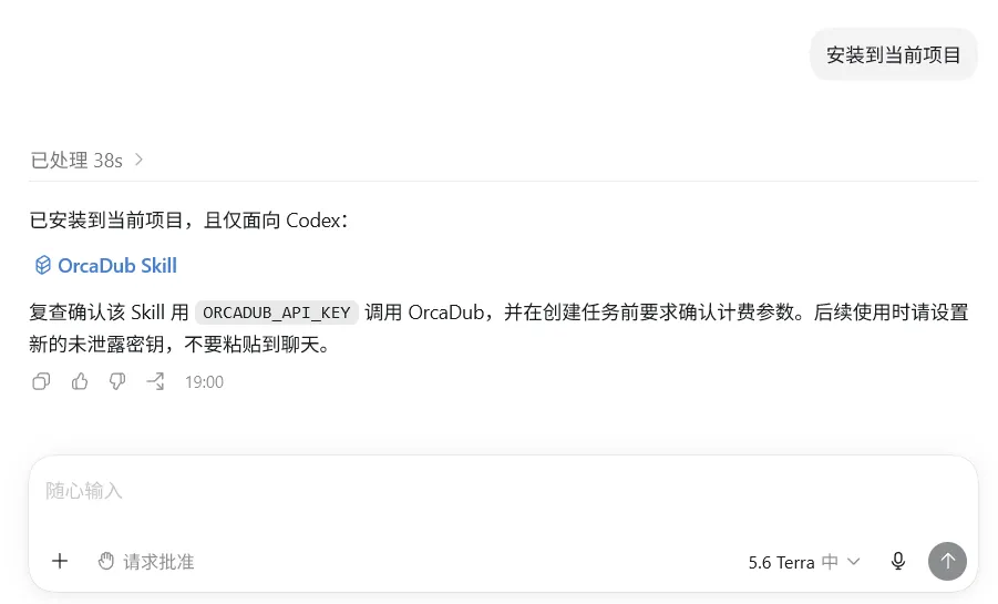 视频出海迎来新解法,OrcaDub 把情绪和口型一起“翻译”了