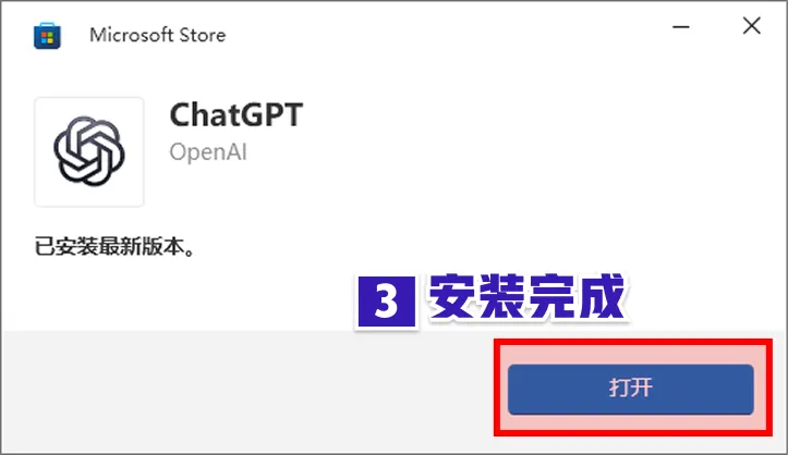 Codex万字通关指南，带你从入门到精通！