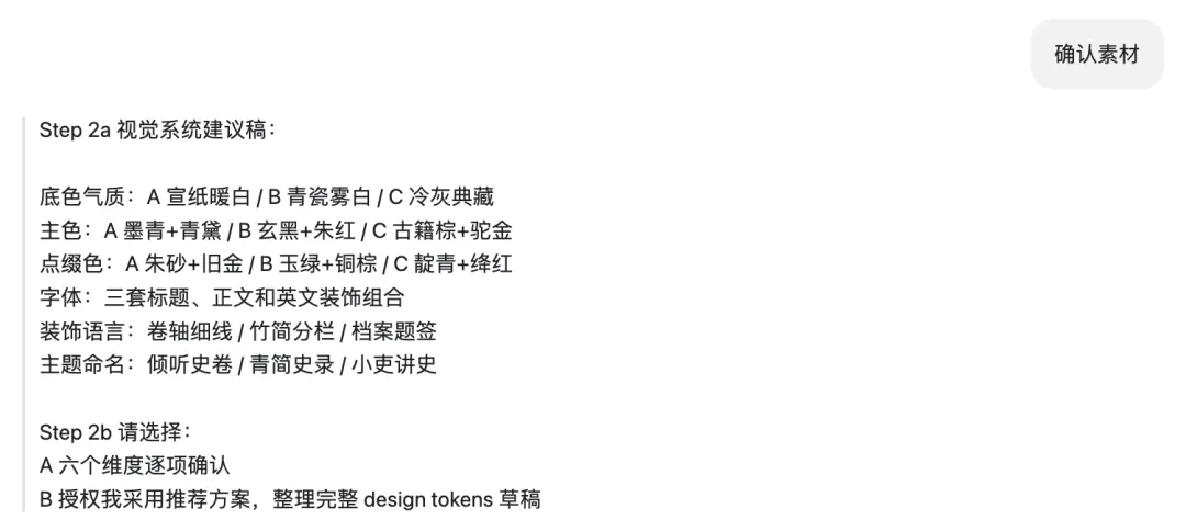 有趣的小红书图文自动排版Skill,使用教程来喽!