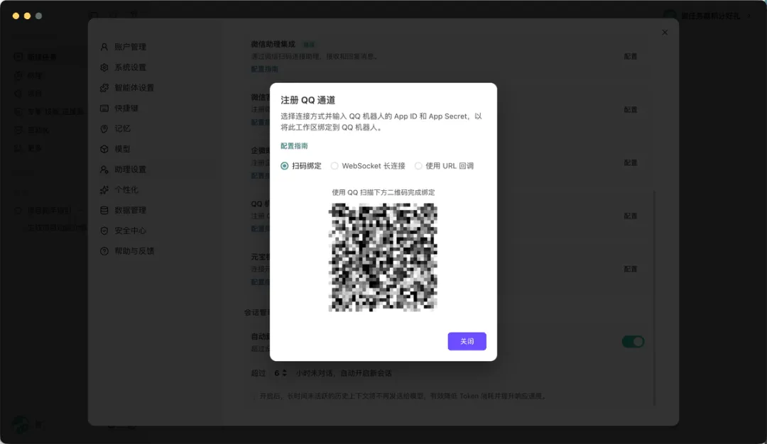从入门到精通!保姆级教程带你快速掌握WorkBuddy(一)