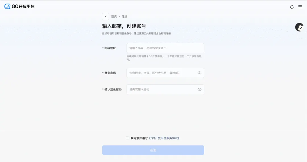从入门到精通!保姆级教程带你快速掌握WorkBuddy(一)