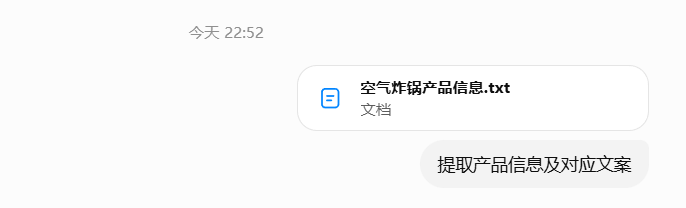 想用GPT-Image2做产品详情页?先学会这2个思路!