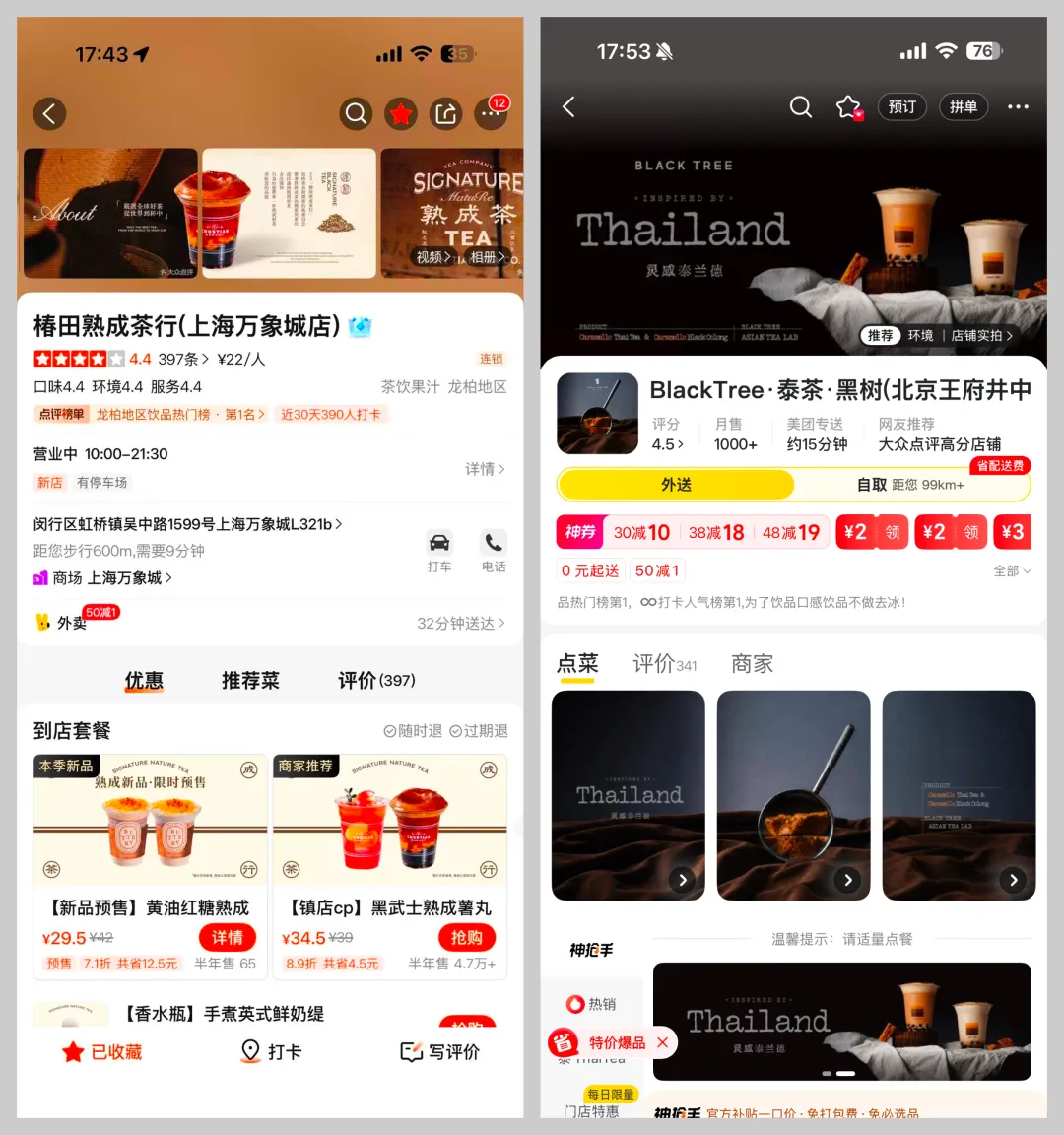 作品集配图的4个雷区+4种用法，一次讲透！