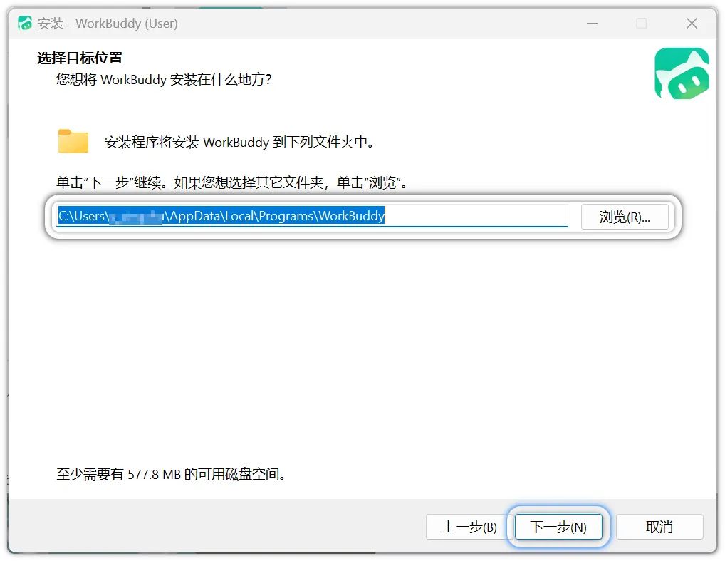 从入门到精通!保姆级教程带你快速掌握WorkBuddy(一)