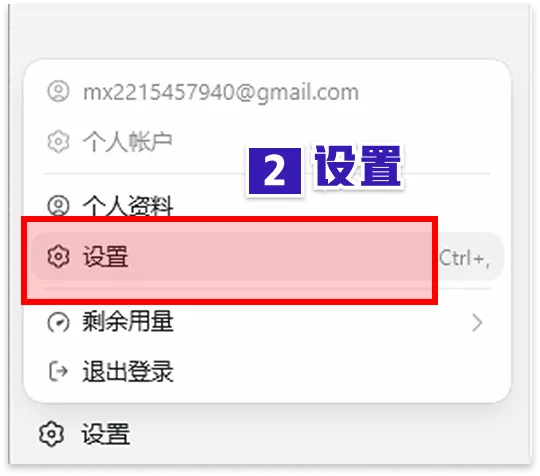 Codex万字通关指南，带你从入门到精通！