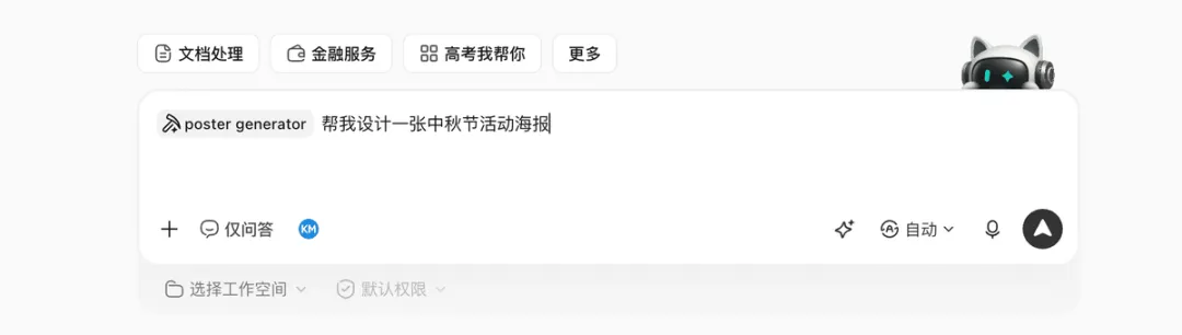 从入门到精通!保姆级教程带你快速掌握WorkBuddy(一)
