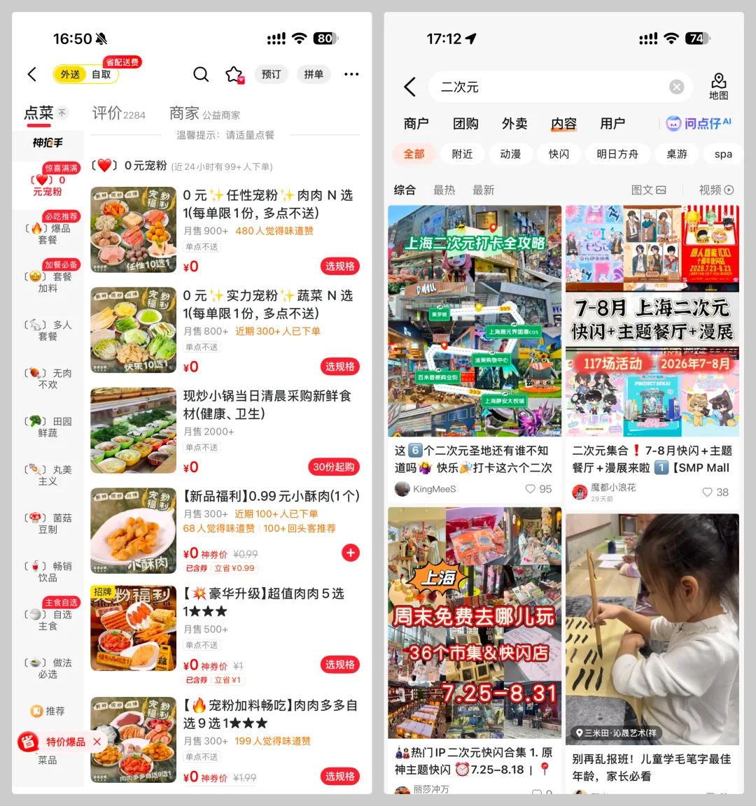 作品集配图的4个雷区+4种用法，一次讲透！