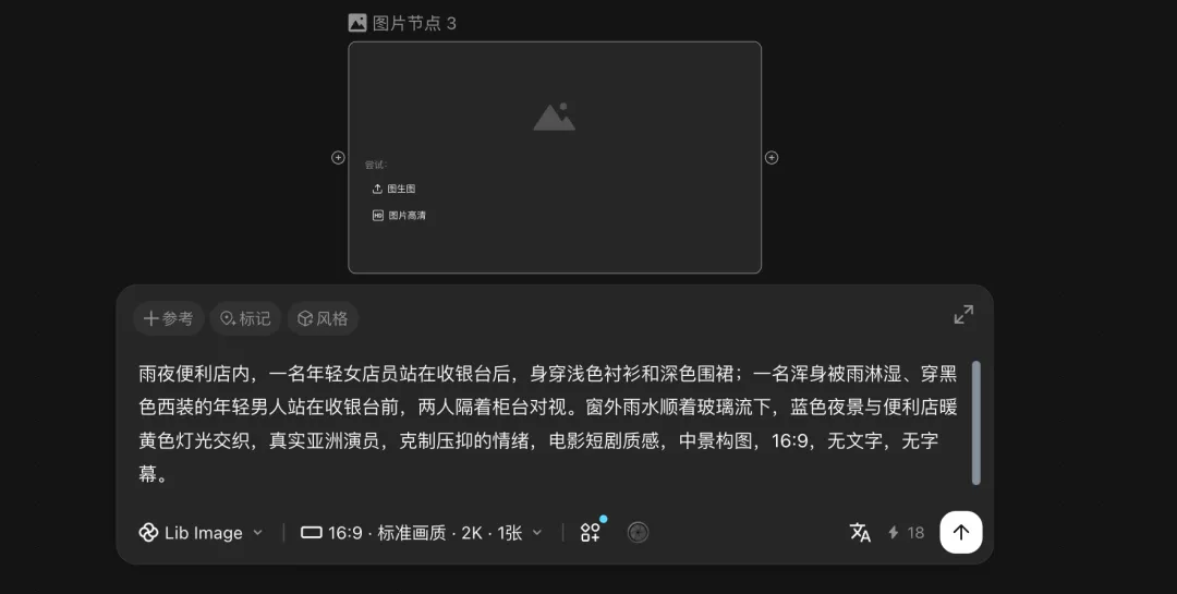 做一集短剧才20元?MiniMax H3 把AI视频成本打下来了!