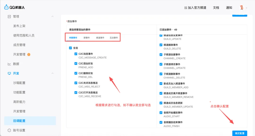 从入门到精通!保姆级教程带你快速掌握WorkBuddy(一)
