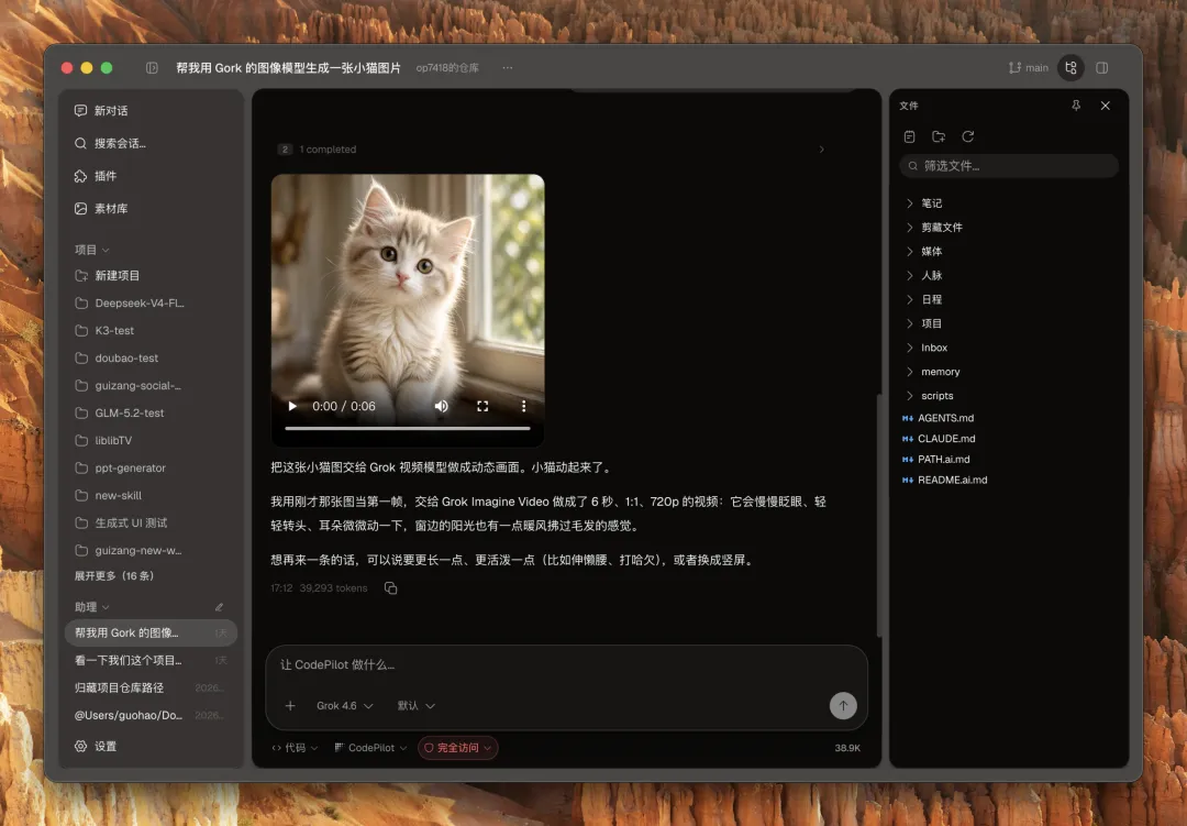 免费开源!DeepSeek Harness 开箱即用的客户端来啦(附易用插件)