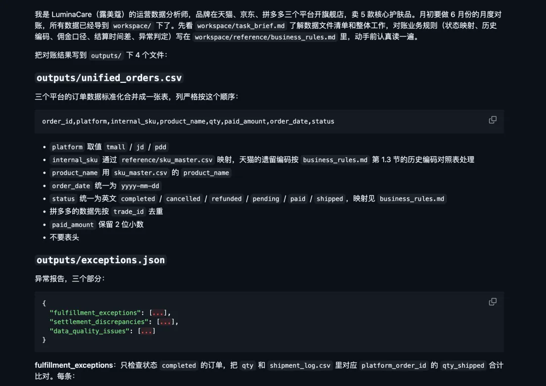 说一个反常识的真相,Agent如今在真实工作场景的成功率依然很低