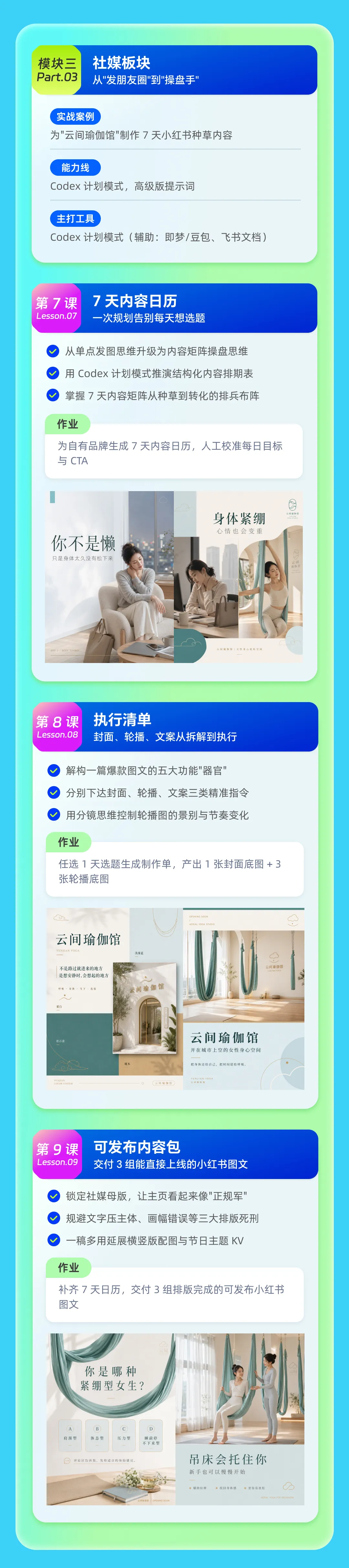 掌握这18条底层公式,一次性出5套商业级作品拿捏AI