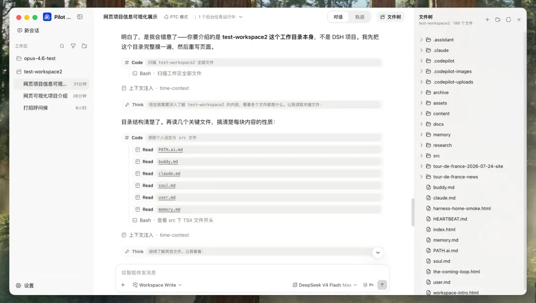 免费开源!DeepSeek Harness 开箱即用的客户端来啦(附易用插件)