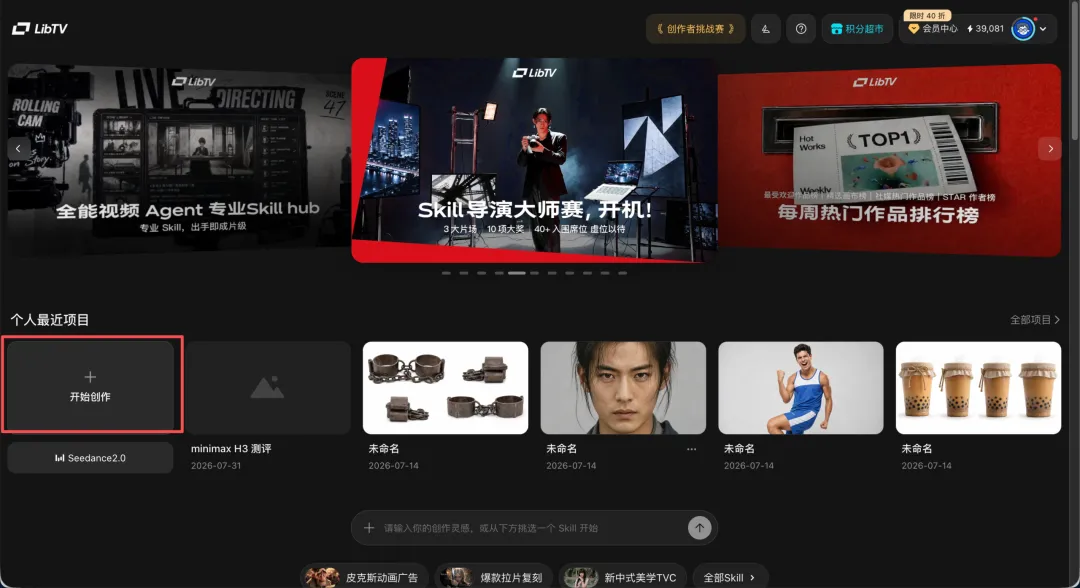 做一集短剧才20元?MiniMax H3 把AI视频成本打下来了!