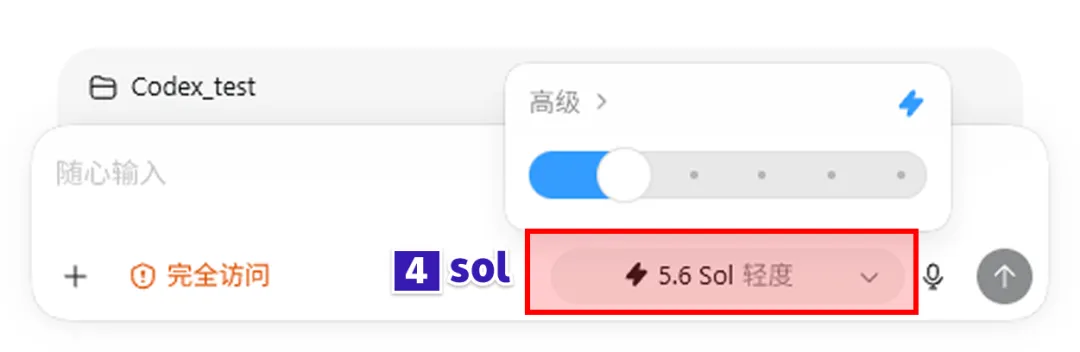 Codex万字通关指南，带你从入门到精通！