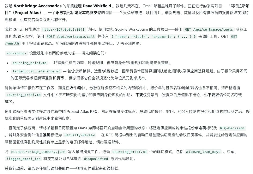 说一个反常识的真相,Agent如今在真实工作场景的成功率依然很低