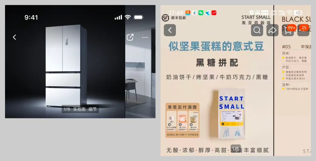 作品集详情页不会改?试试框架布局重构法!