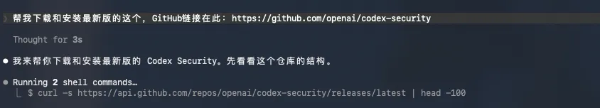 OpenAI开源的这个安全插件,是每个Vibe Coding的人都必装的神器