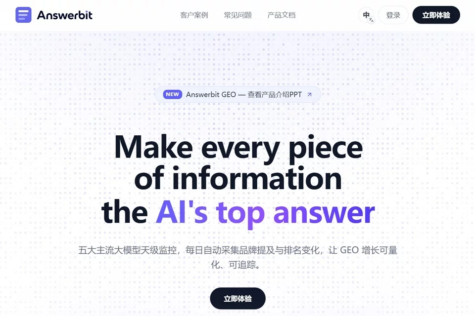 Answerbit