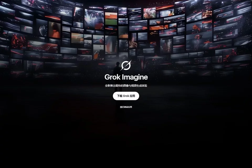 Gork Imagine