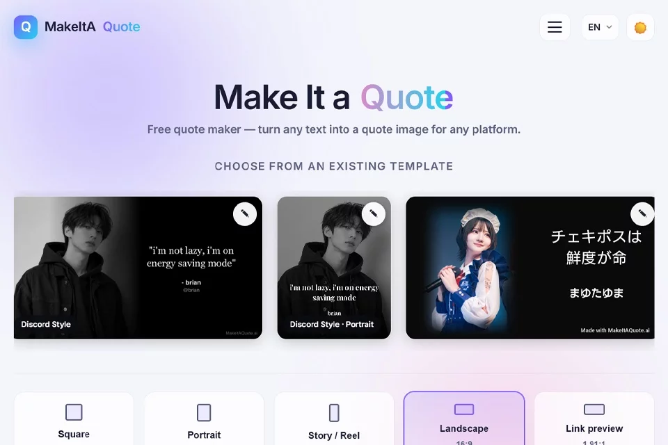 MakeItAQuote