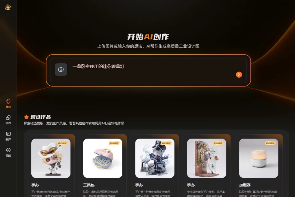一号设计