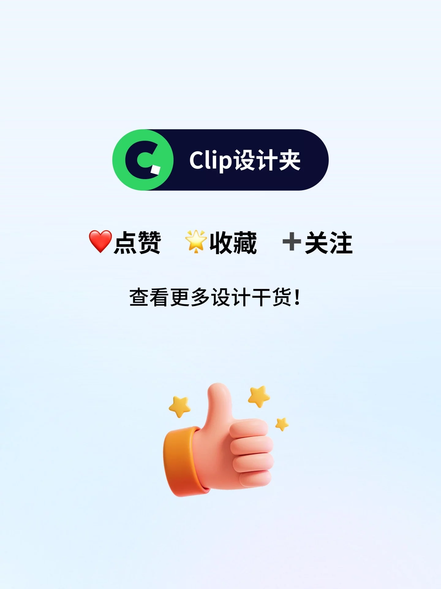 3分钟搞懂导航栏和应用栏！UI设计常用知识建议收藏