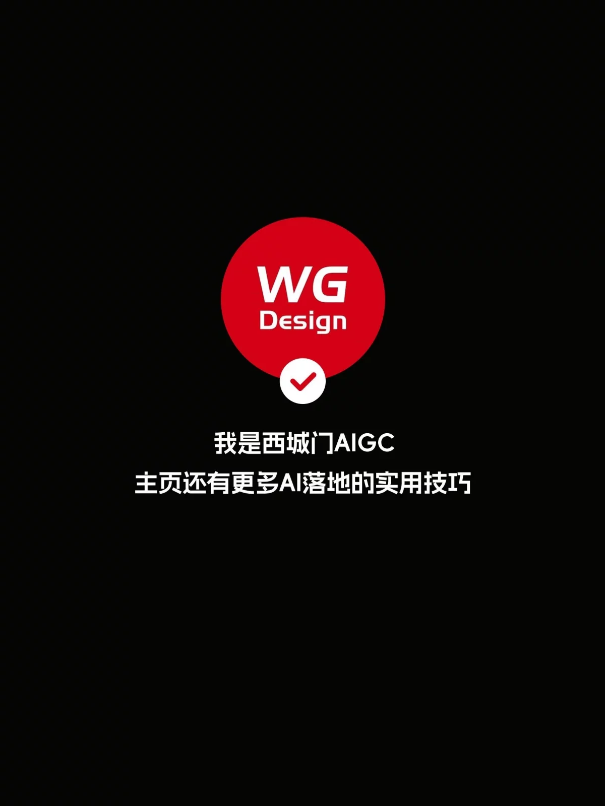 AI做中秋弹窗太省事了!一套提示词直接出6版