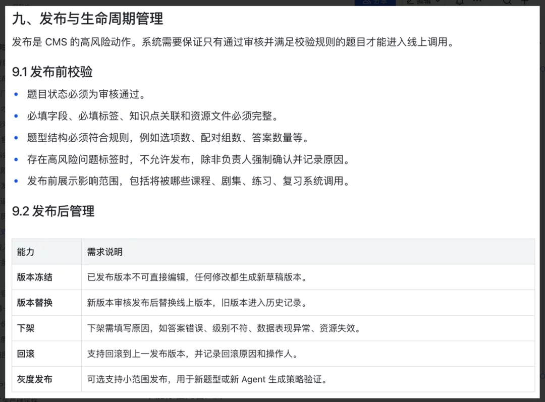 万字拆解CMS：一文拆解AI短剧+教育内容生成系统