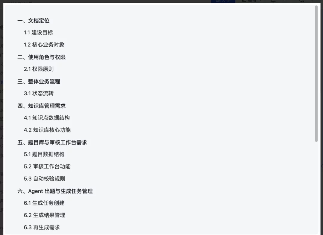 万字拆解CMS：一文拆解AI短剧+教育内容生成系统