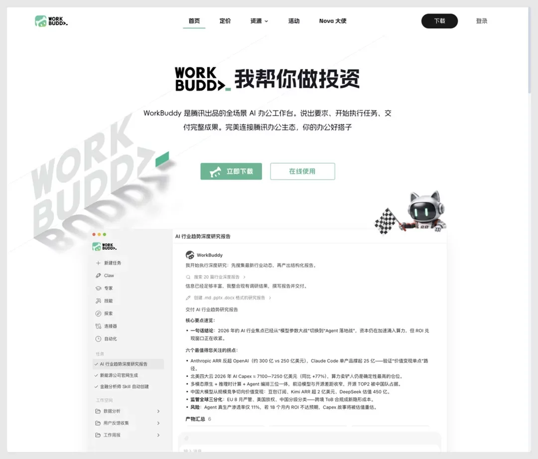 关于AI，新手UI设计师问得最多的十个问题