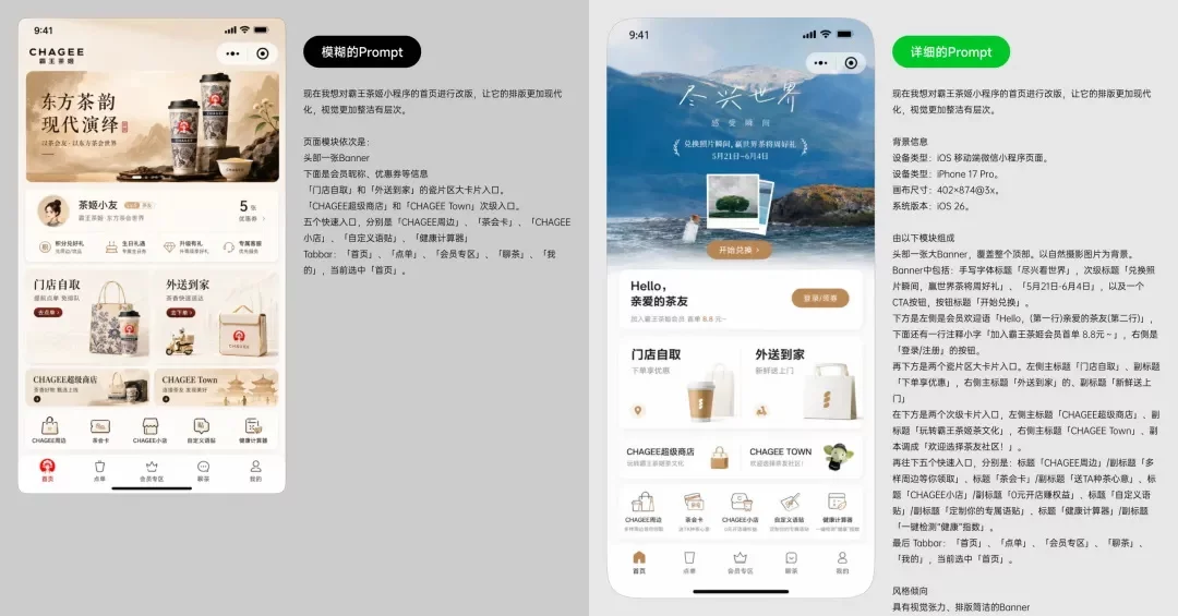 关于AI，新手UI设计师问得最多的十个问题