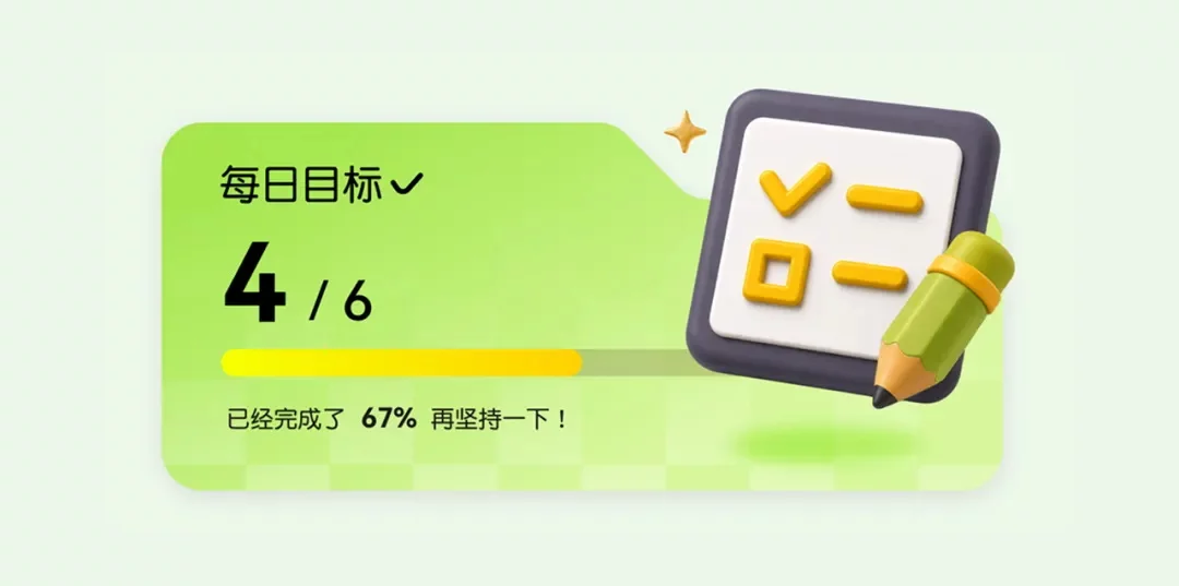 界面不精致又不知从哪下手,按照这3步改就行!