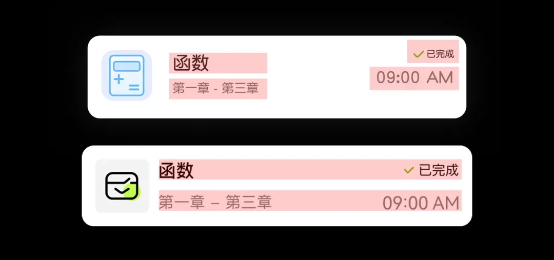 界面不精致又不知从哪下手,按照这3步改就行!