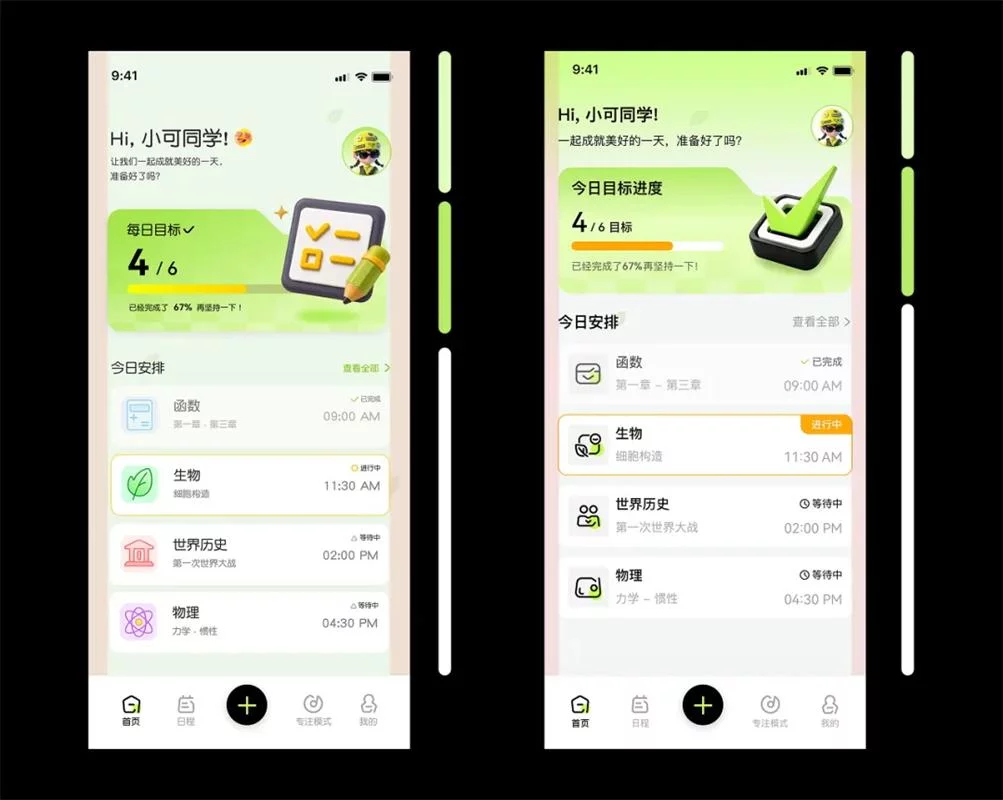 界面不精致又不知从哪下手,按照这3步改就行!