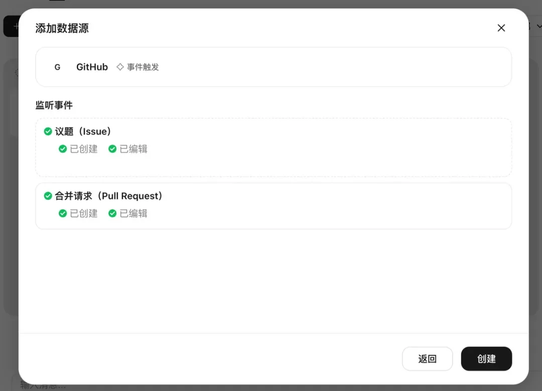 从入门到精通!保姆级教程带你快速掌握WorkBuddy(二)
