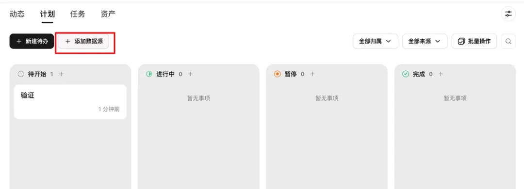 从入门到精通!保姆级教程带你快速掌握WorkBuddy(二)