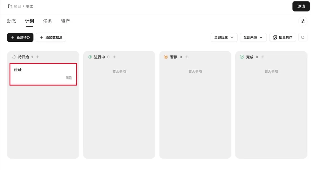 从入门到精通!保姆级教程带你快速掌握WorkBuddy(二)