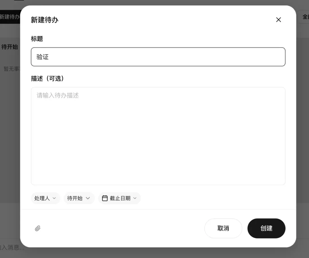 从入门到精通!保姆级教程带你快速掌握WorkBuddy(二)
