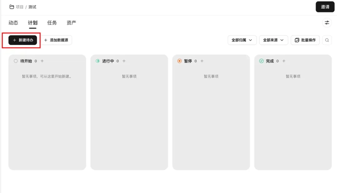 从入门到精通!保姆级教程带你快速掌握WorkBuddy(二)