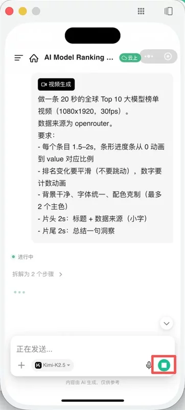 从入门到精通!保姆级教程带你快速掌握WorkBuddy(二)