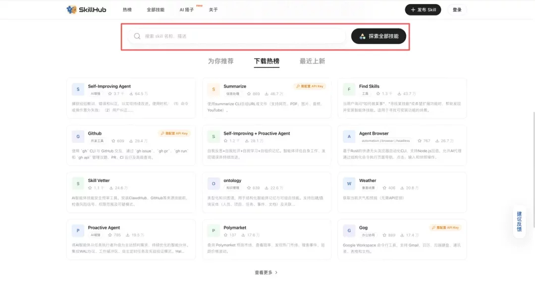 从入门到精通!保姆级教程带你快速掌握WorkBuddy(二)