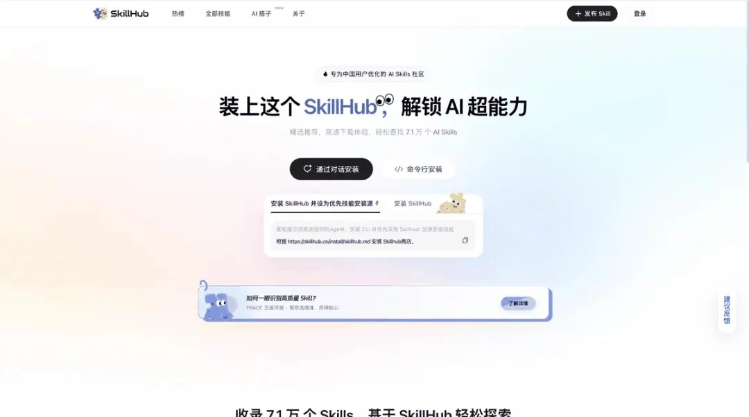 从入门到精通!保姆级教程带你快速掌握WorkBuddy(二)