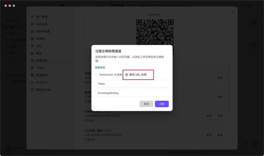 从入门到精通!保姆级教程带你快速掌握WorkBuddy(二)