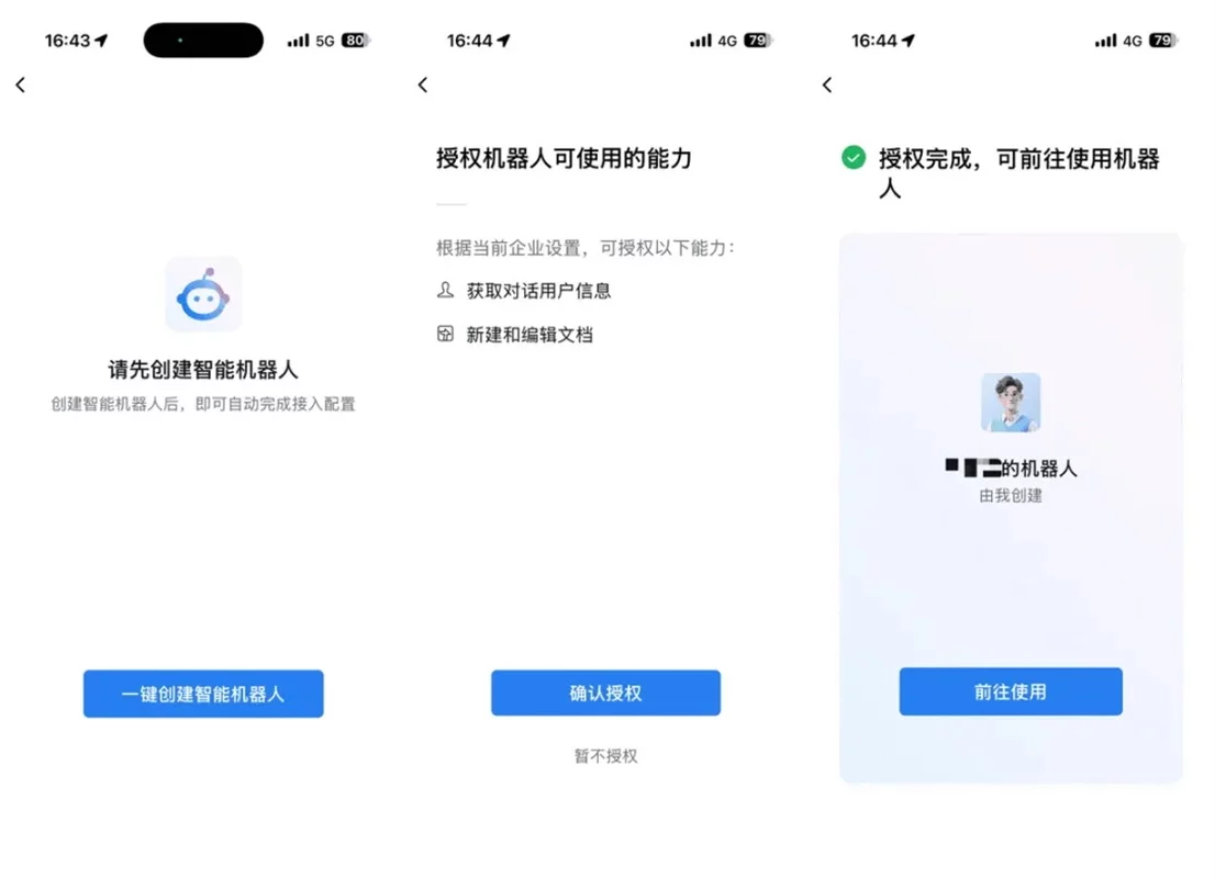 从入门到精通!保姆级教程带你快速掌握WorkBuddy(二)