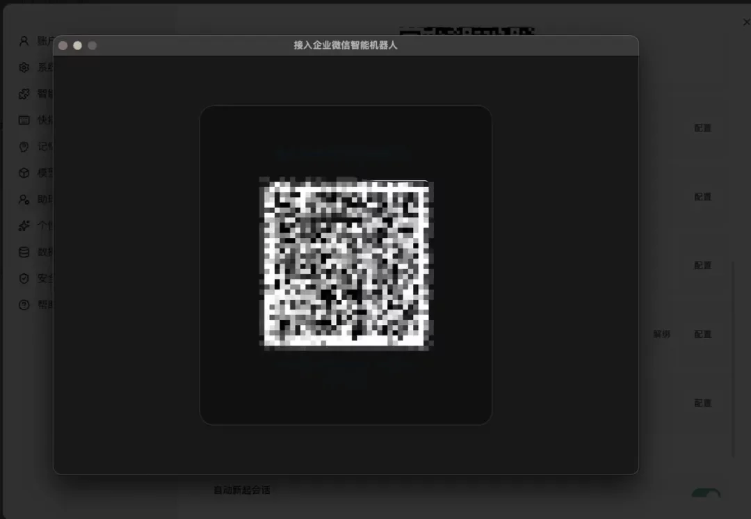 从入门到精通!保姆级教程带你快速掌握WorkBuddy(二)
